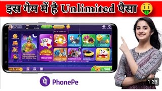 teen patti star game | teen patti star app | teen patti star se paise kaise kamaye teen patti star screenshot 1