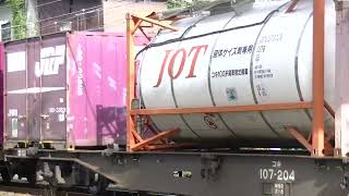 1091列車［岡］EF210-147