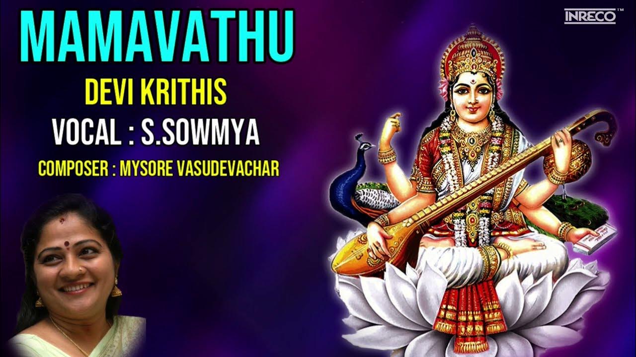 Mamavathu Sri Saraswati- Devi Krithis | Vid.S Sowmya Classicals ...