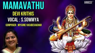 Miniatura de "Mamavathu Sri Saraswati- Devi Krithis | Vid.S Sowmya Classicals| Durga Devi Carnatic Devotional Song"