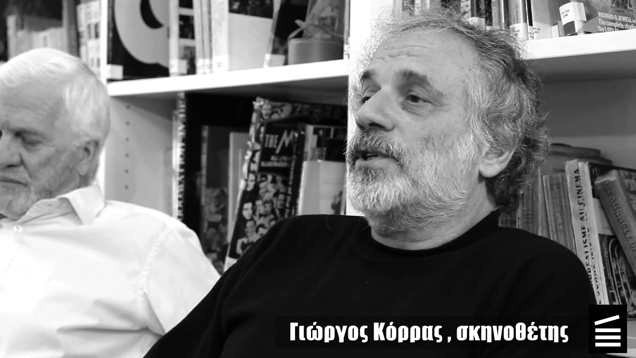 8AAGFF2014 # ''Συζήτηση στρογγυλής τραπέζης για τη Φρίντα Λιάππα''