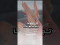 شيلة تجمعنا على الموعد شيلة للعائله وام العريس
