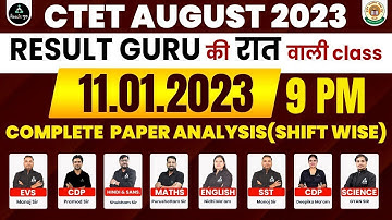 CTET 11 Jan 2023 All Shift Paper (16) | CTET Previous Paper Analysis | CTET 2023 Previous Year Paper