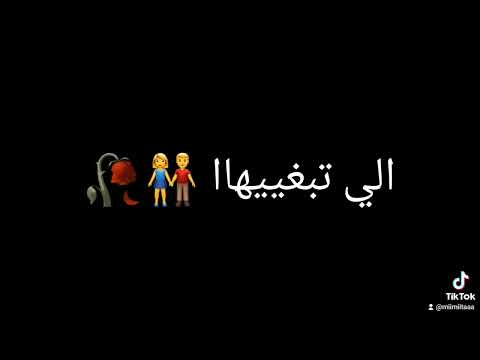 بصحتك الفراق يا قلبي شاشة سوداء   فراق حزن هموم