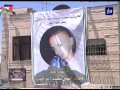 شهيد الفجر محمد أبو خضير