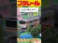 公式動画をよく見たらプラキッズが大変なことになってた😂