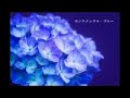 センチメンタル・ブルー(Demo)/ 神楽サティ