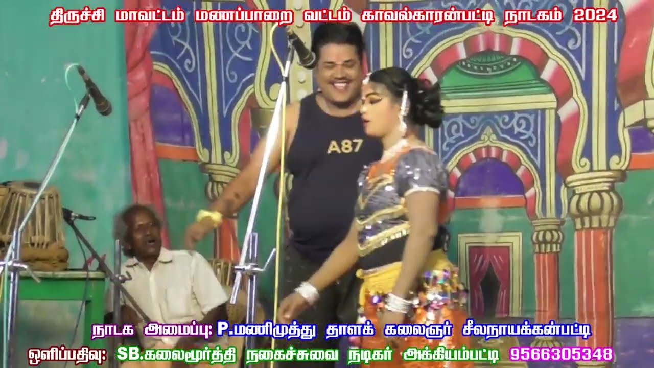 #ஹரிஹரன் + #சத்தியப்பிரியா - மோதல் +காதல் அருமையான காணொளி காவல்காரன்பட்டி நாடகம்