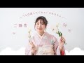 ご報告🕊️