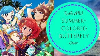 kaiari Summercolored Butterfly cover  aikatsu