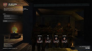 Билдовская темная долина вчетвером