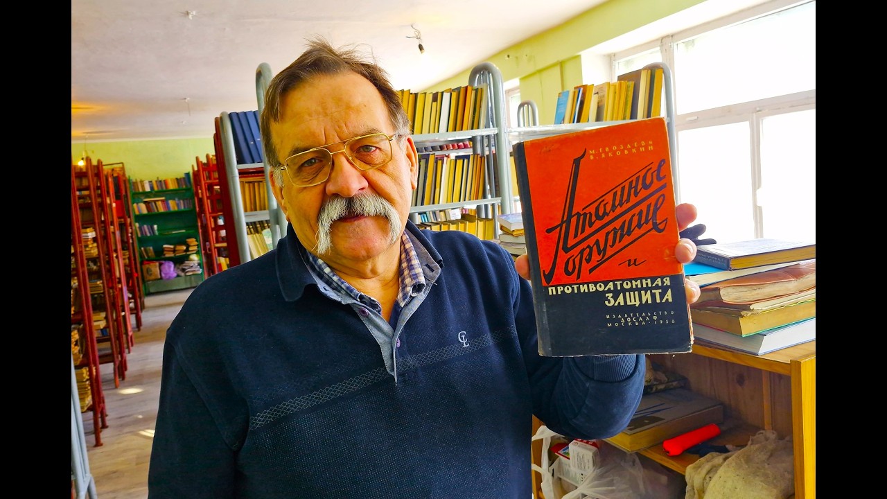 Уникальная библиотека Юрия Ивашина --- г.Темиртау