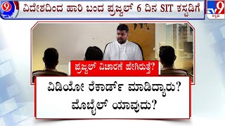 TV9 Nimma Newsroom | 31th May 2024 | Full | Prajwal Obscene Video Case