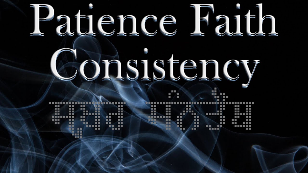 Pateince And Faith Are Crucial To Do Anything In Life YouTube Pateince And Faith Are Crucial To Do Anything In Life YouTube