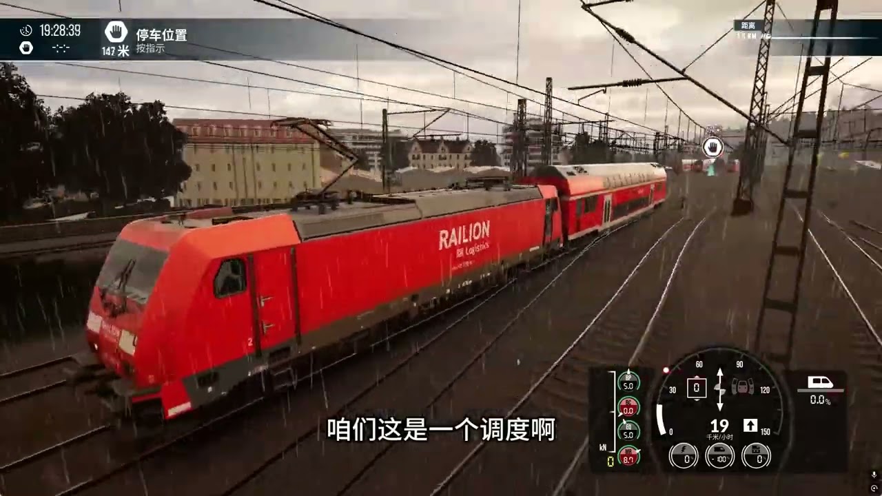 正线车辆干调车的工作，当真是推不动啊 