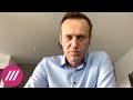 Конец «путинской России»: Навальный о том, как независимая судебная система изменит страну