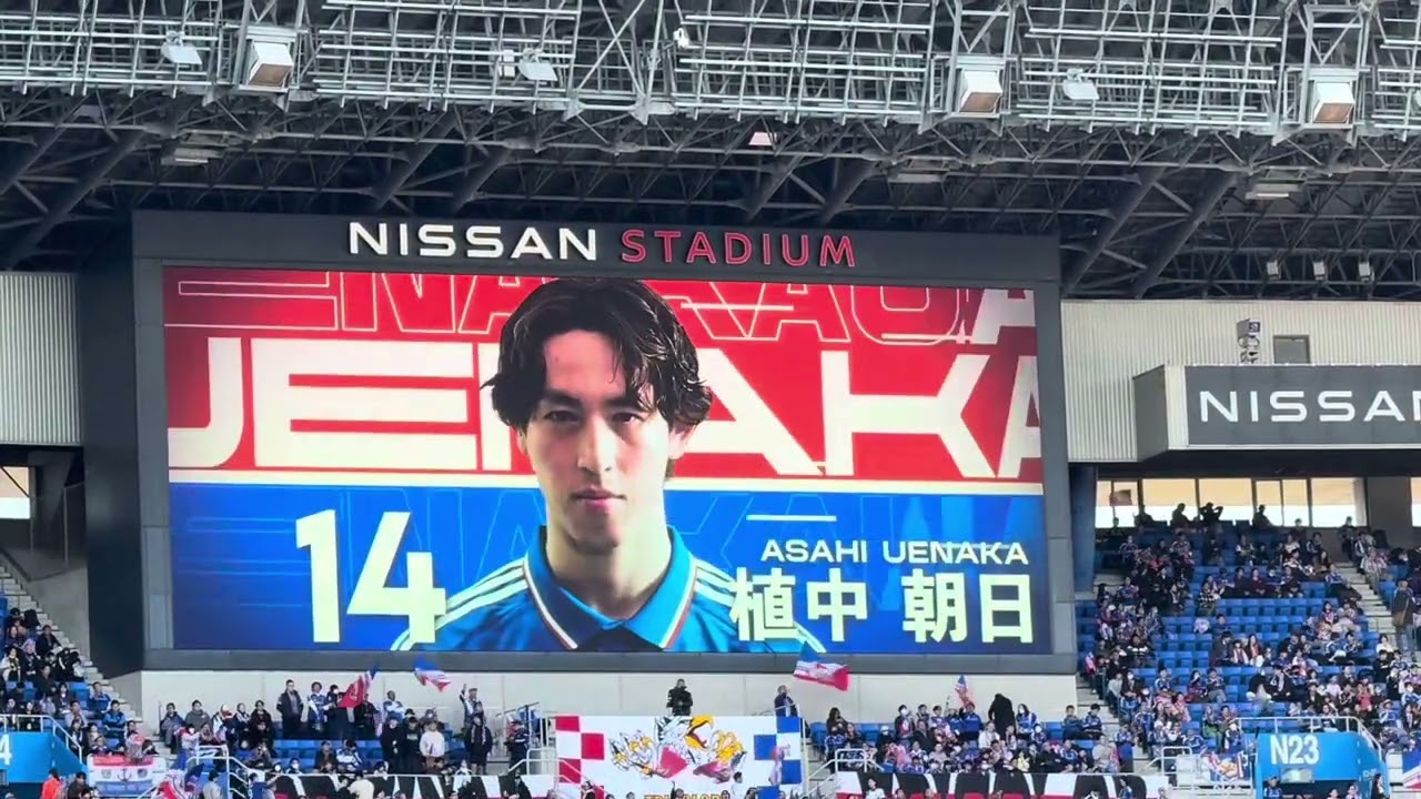 2025 J1リーグ第37節 横浜FM vs C大阪 横浜Fマリノス選手紹介 2025年11月30日 @日産スタジアム