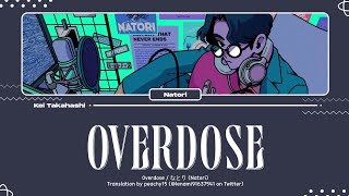 なとり (Natori) \/ Overdose Lyrics [Kan_Rom_Eng]