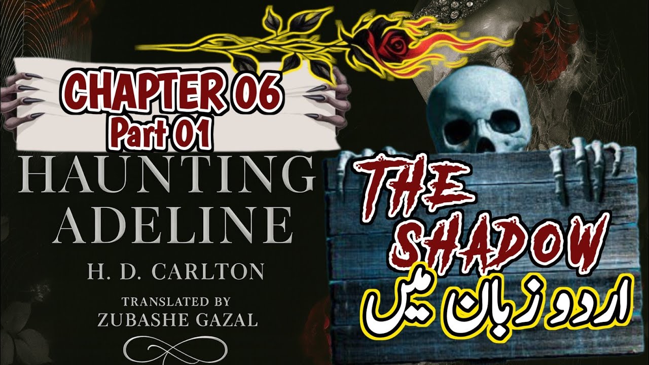 "My HUNT isn’t over YET"💀🥀|| HAUNTING ADELINE💀🥀 by H.D. Carlton || URDU VERSION ||Chapter 06(01)