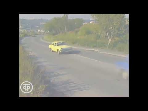 Петропавловск-Камчатский в 1990 году
