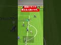 トラップで上手さが分かるイーフト#shorts