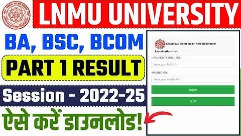 LNMU Part 1 Result 2022-25 | lnmu part 1 result 2024 kaise check kare | lnmu part 1 result 2024#lnmu
