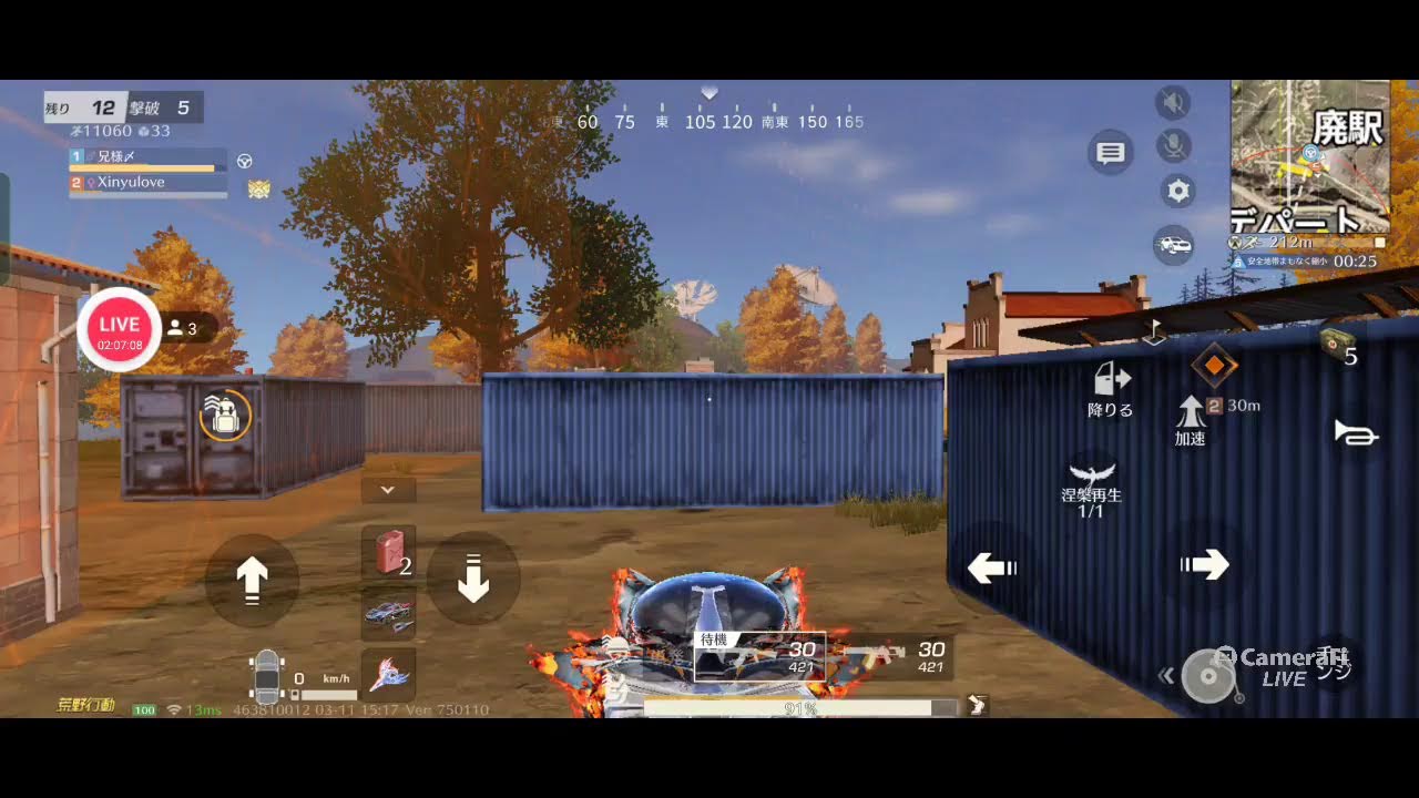 【live】【荒野行動】【兄様】優秀な精鋭達よ集え。第2部。兄様がワイルドにゲーム実況。楽しむのが最優先。