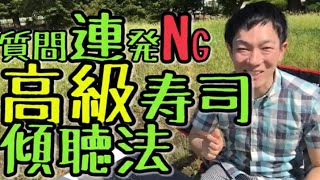 会話力のトレーニング方法 上げる方法を公認心理師が解説 ダイコミュ人間関係相談
