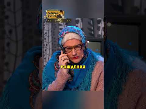 Бабка достает Зэка 🤣 #уральскиепельмени #смех #юмор #смешноевидео