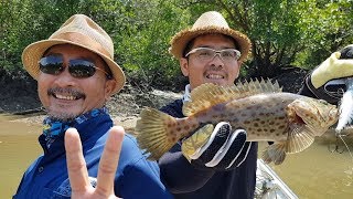 Four Legged Fish (River Hunt for MJ and Barramundi)