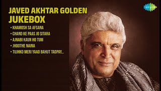 जावेद अख्तर के सदाबहार नगमे | Lata Mangeshkar Songs | Khamosh Sa Afsana