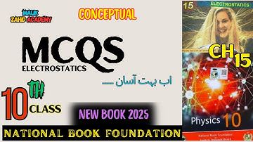 multiple choice questions | mcqs | chapter 15 | electrostatics | physics 10 | NBF | new edition 2025