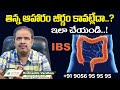     ayurveda treatment for ibs irritable bowel syndrome  vardhan ayurveda
