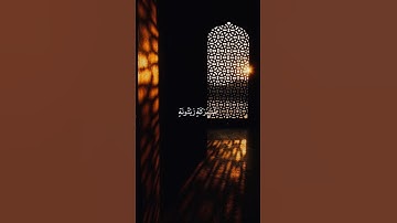 الله نور السماوات والأرض القارئ ماهر المعيقلي ❤😴 اكتب شيء تؤجر عليه