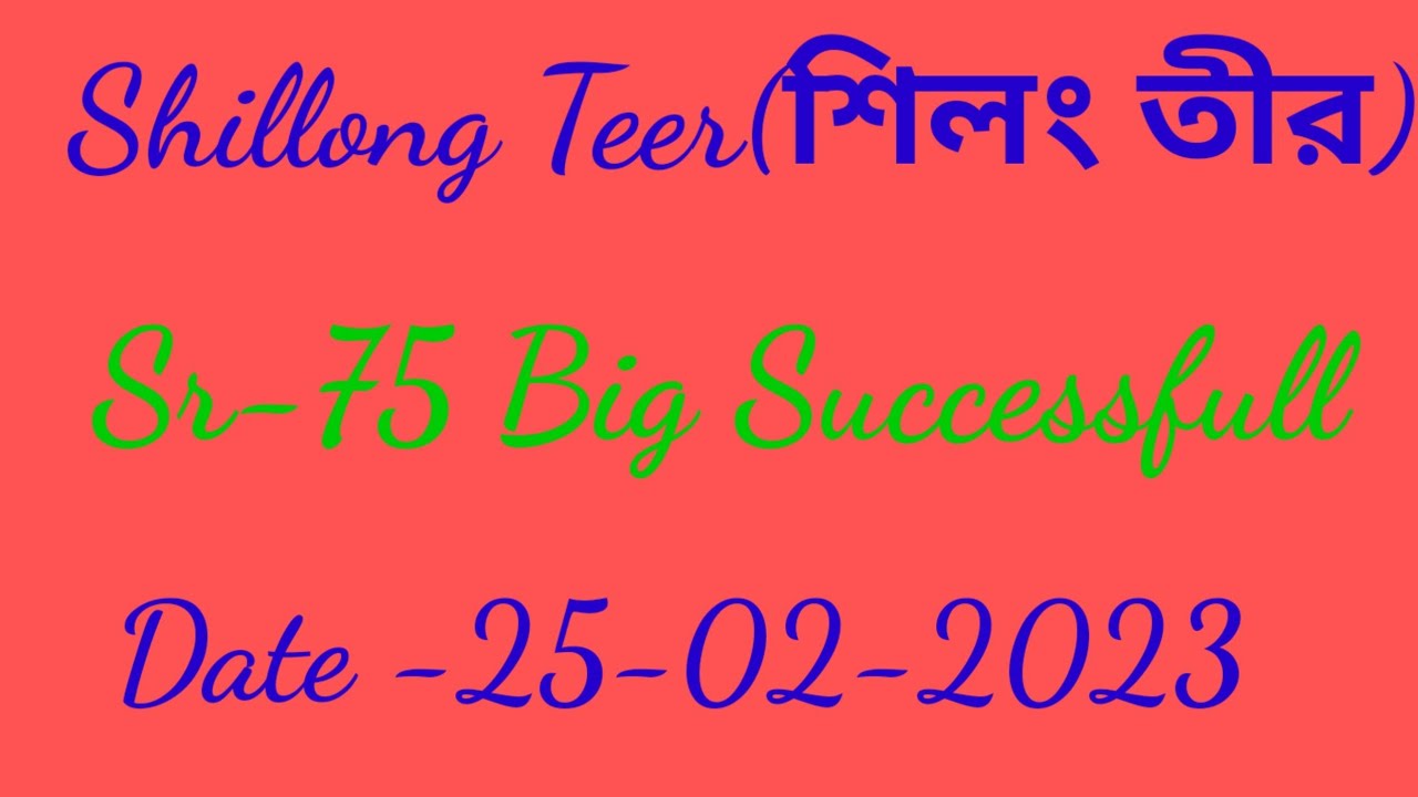 25022023 Shillong Teer House Ending Common Number Hit Number Target Today Teer