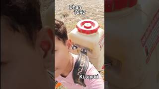 1692 ki nursery tayar ki #minivlog #vlog