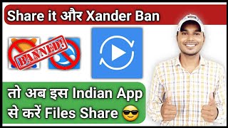 Indian ShareIt | Files Share Karne Ke Liye Sabse Best App | Shareit Aur Xender Se Bhi Achchha App | screenshot 2