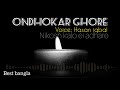 Ondhokar Ghore | Cover | Hasan S. Iqbal | Nikosh Kalo Ei Adhare | #bestbangla_#tanjid_2001