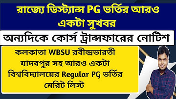 WB Regular & Distance PG Admission 2022: Calcutta university: RBU: Jadavpur: WBSU: NBU Distance