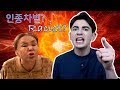 6 cose che ODIO della COREA 😡