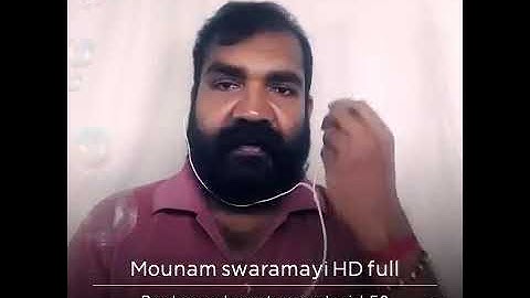 മൗനം സ്വരമായ് എൻ പൊൻ വീണയിൽ