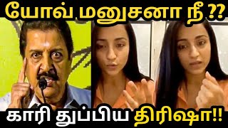 Trisha Angry Reply To Sivakumar Sirs Disgusting Speech ?? Sivakumar Sirs Weird Public Behaviour??