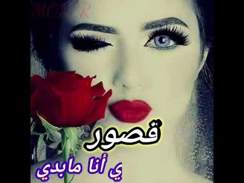 خليني على قدي حالات وتساب