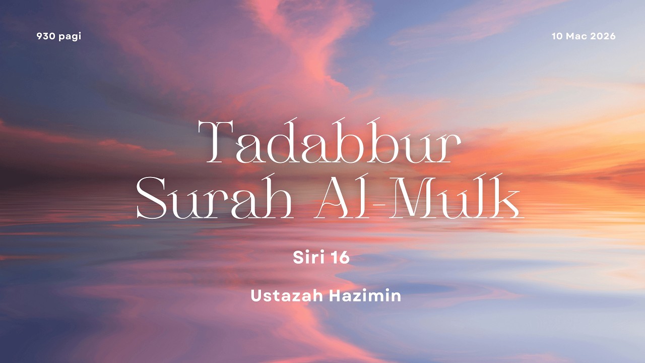 Tadabbur Surah Al-Mulk | Siri 16 | Ayat 23