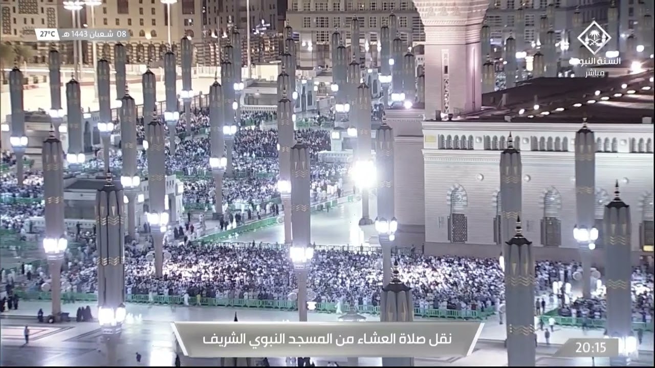 صلاة العشاء الشيخ أحمد بن طالب 8 شعبان 1443هـ سورتي النبأ و الشمس