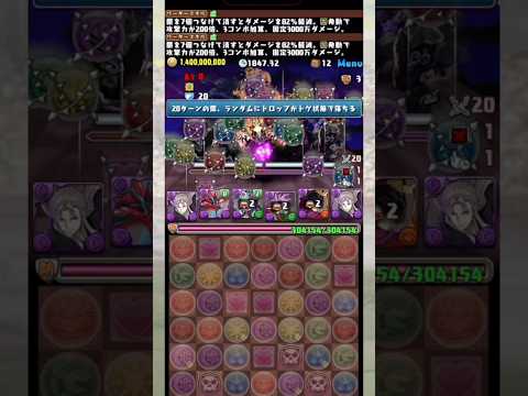 『冥境チャレンジ』のボスがヤバすぎる 【パズドラ 虚 吉田松陽 銀魂】 #パズドラ #shorts