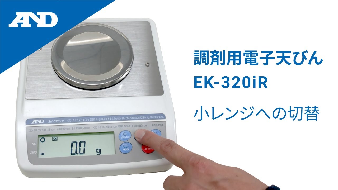 2021年新作入荷 A D パーソナル電子天びん0.1g 2000g <br>EK2000I 1台<br><br>  239-7617<br><br><br>