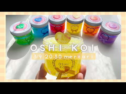 【 販売スライムの紹介】?OSHI KOI? クリアクランチ| メルカリ | ASMR