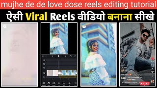 Mujhe de de love dose reels editing tutorial | instagram viral Reels editing tutorial screenshot 4