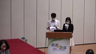 企業誠信廉政論壇影片1
